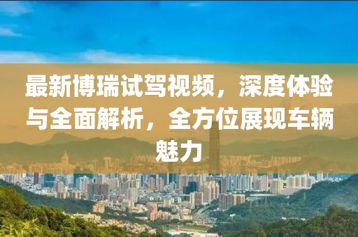 星星打烊 第22頁