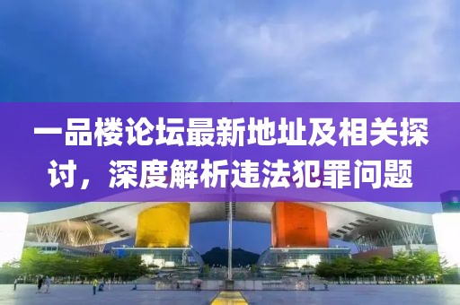 余等離 第21頁(yè)