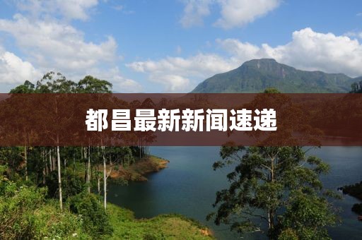 莫攸然 第19頁(yè)