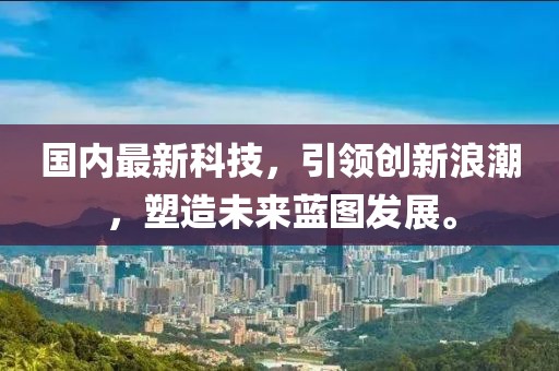 案例展示 第864頁