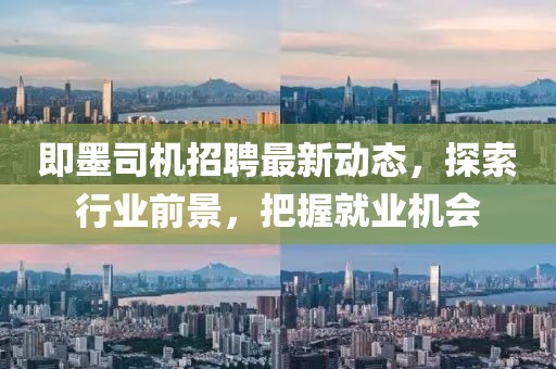 余等離 第17頁(yè)