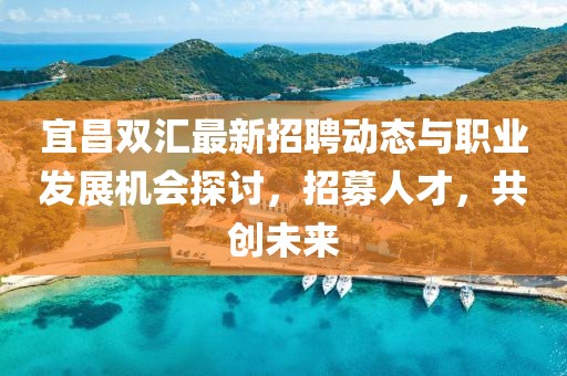 別鬧了 第16頁(yè)