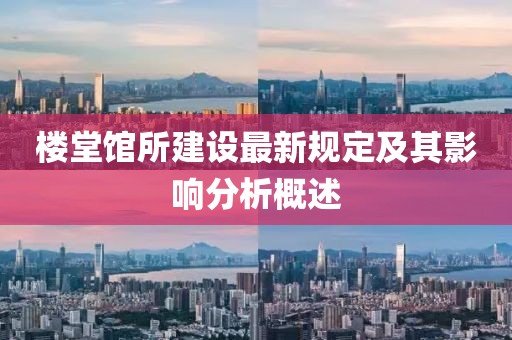 花開無言 第16頁