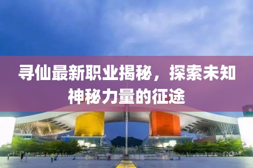 2025年1月 第11頁