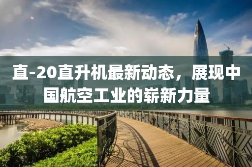 痞瘩子 第38頁(yè)