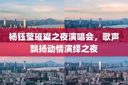 2025年1月 第5頁(yè)