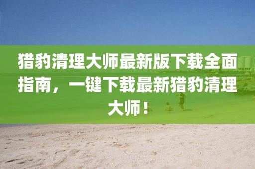 2025年2月 第383頁(yè)