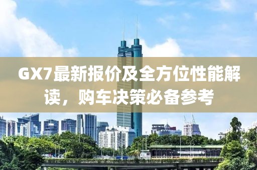 2025年2月 第381頁(yè)