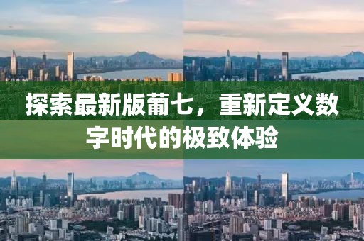 星星打烊 第13頁