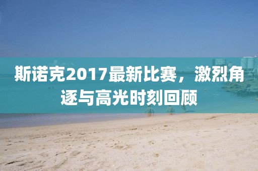 橘虞初夢(mèng) 第15頁(yè)