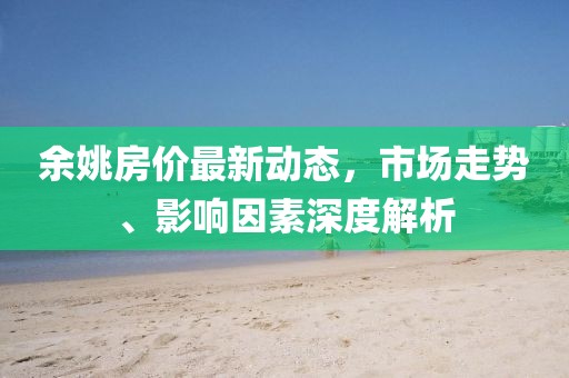 殘風(fēng)逝 第12頁