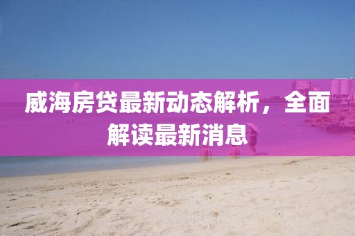 擁暖風(fēng) 第13頁