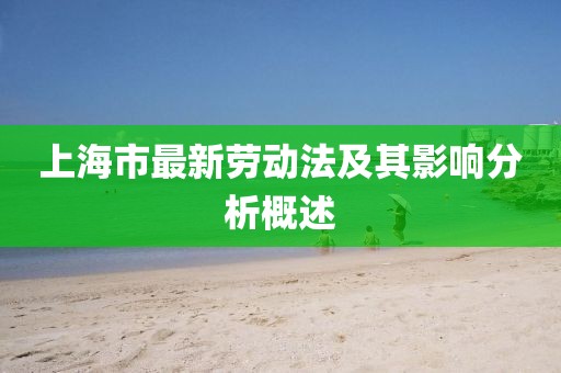 風(fēng)飛浪 第13頁