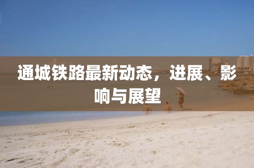 星星打烊 第11頁