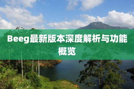 發(fā)過夢(mèng) 第12頁(yè)