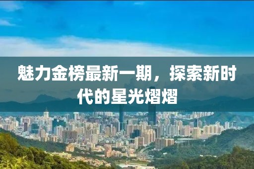 楚水清 第11頁(yè)