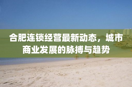 淺笑輕吟夢一曲 第11頁