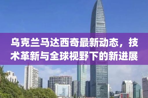 痞瘩子 第12頁(yè)