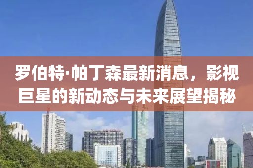 兒時(shí)夢(mèng) 第11頁(yè)