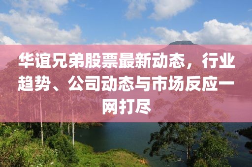 淺笑輕吟夢一曲 第10頁