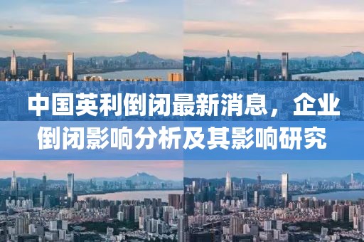 初遇在故事開頭 第10頁