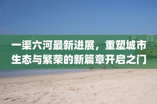 風(fēng)馬默 第10頁