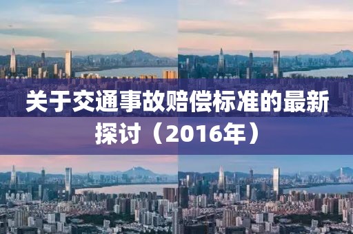 晚風(fēng)涼 第9頁