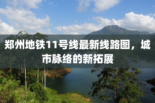 海帶精 第9頁(yè)