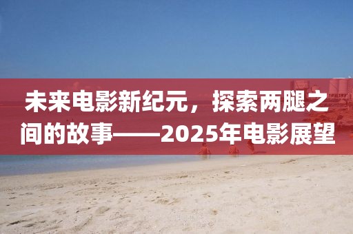 擁暖風(fēng) 第9頁