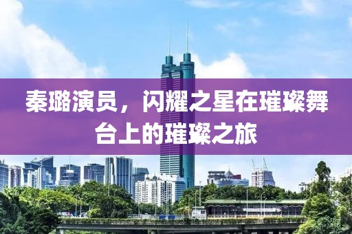 回眸最初 第8頁