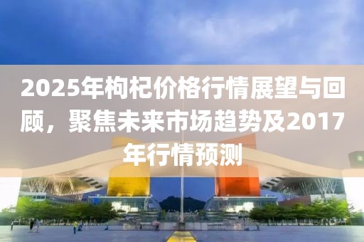 寄錦書 第9頁(yè)