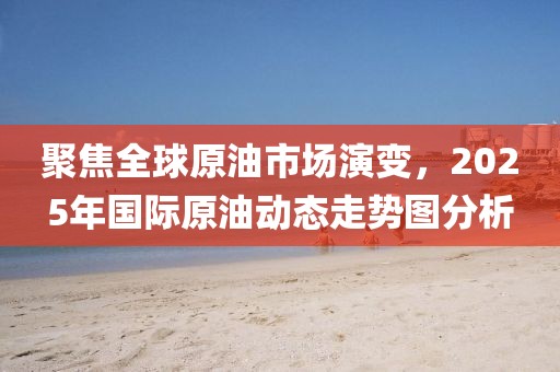 江南煙雨斷橋殤 第8頁