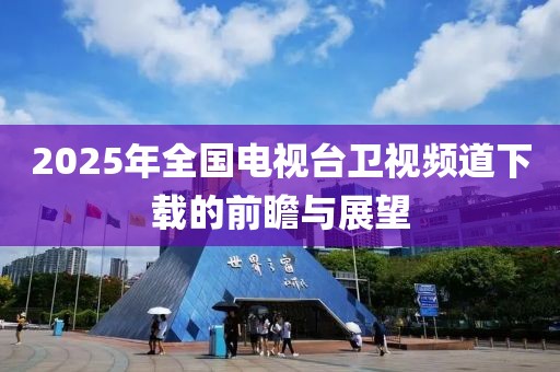 喜樂(lè)果 第8頁(yè)