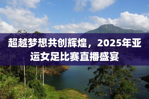 秋南枝 第8頁(yè)