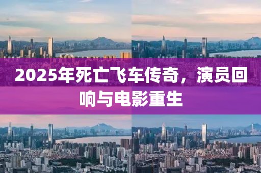 寒聲碎 第8頁(yè)