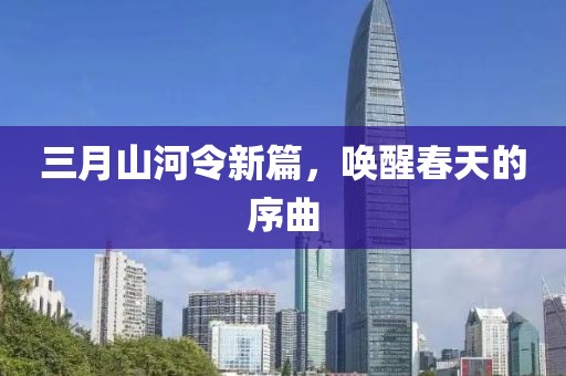 染云曦 第8頁(yè)