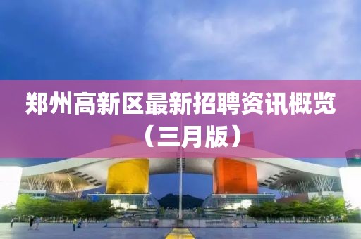 2025年4月 第297頁