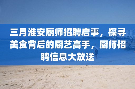 余等離 第7頁(yè)