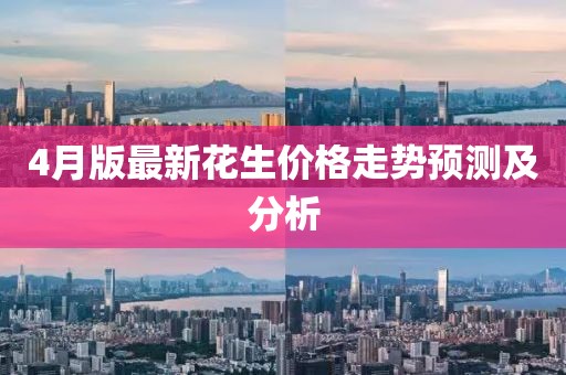 風(fēng)飛浪 第6頁