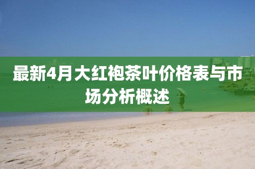 小萌喵 第5頁(yè)