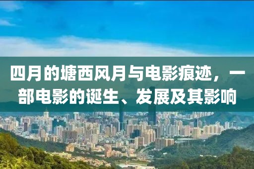 雨詩(shī)筠 第6頁(yè)