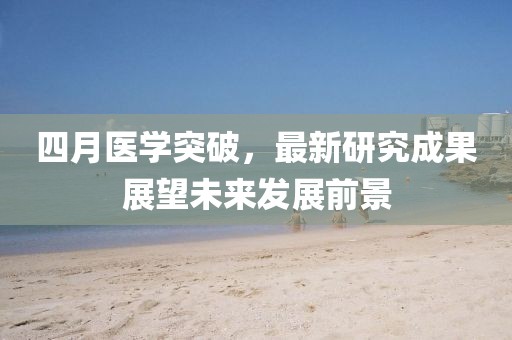 別鬧了 第5頁(yè)