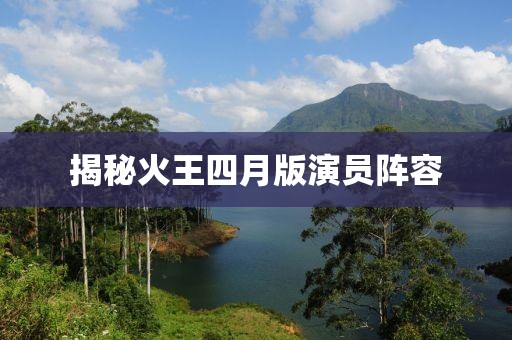 鳳尾蝶 第6頁(yè)