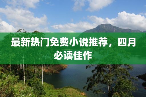 淺笑輕吟夢一曲 第5頁