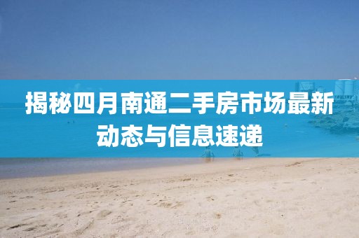 擁暖風(fēng) 第5頁(yè)