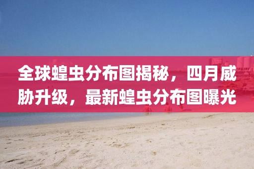 涼城空 第4頁(yè)