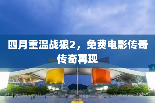 巴黎醉 第5頁(yè)