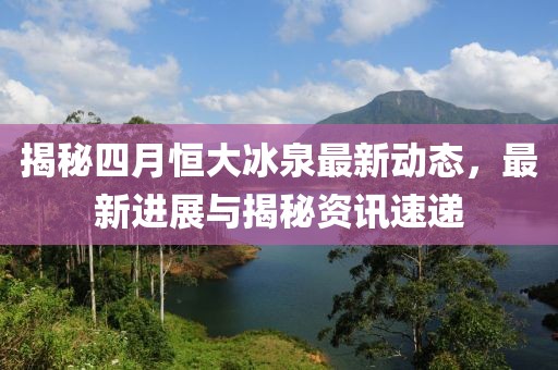 鳳尾蝶 第5頁(yè)