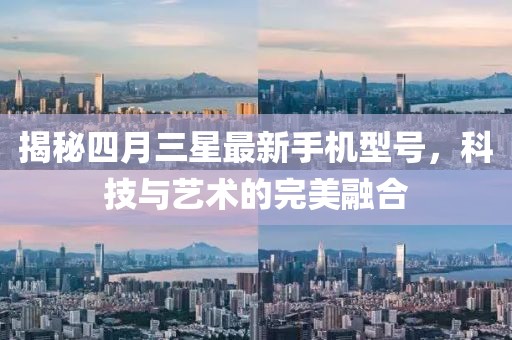 2025年5月 第232頁