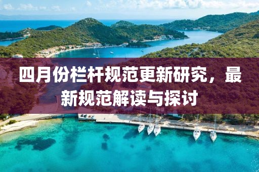 寄錦書(shū) 第4頁(yè)